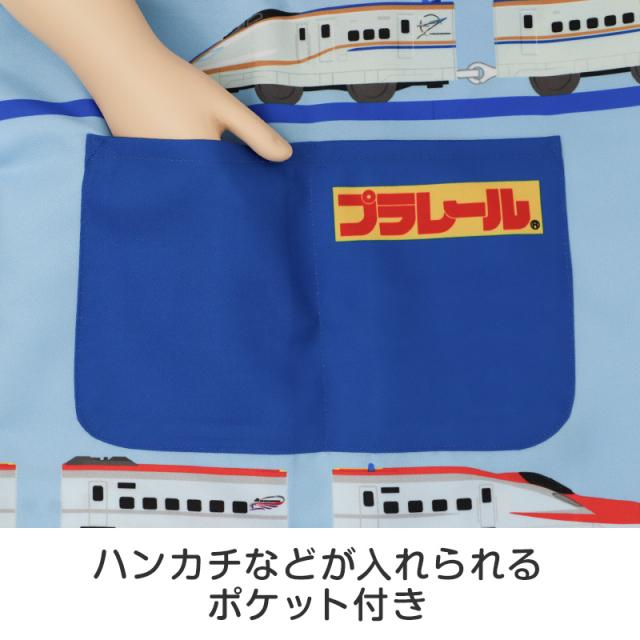 トミカ プラレール エプロン キッズ 子供 男の子 キャラクター H型 かぶりタイプ ポケット付き お手伝い 110cm