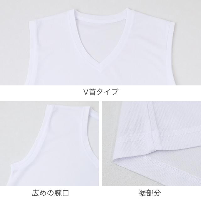 スリーブレスインナー メンズ 吸汗速乾 V首 メッシュ ハニカムメッシュ 通気性 ストレッチ M L LL