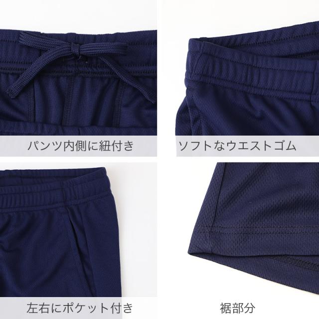 ハーフパンツ メンズ 吸汗速乾 メッシュ ハニカムメッシュ 通気性 ストレッチ M L LL