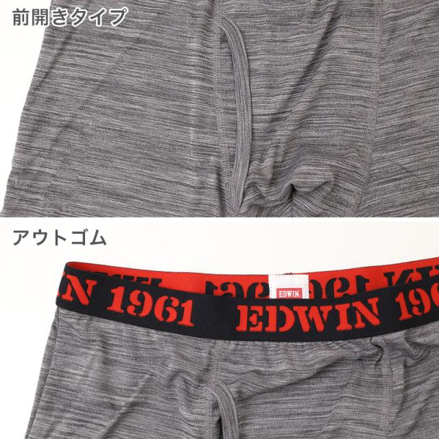EDWIN ボクサーパンツ メンズ 前開き ボクサーブリーフ 立体設計 アウトゴム M L LL