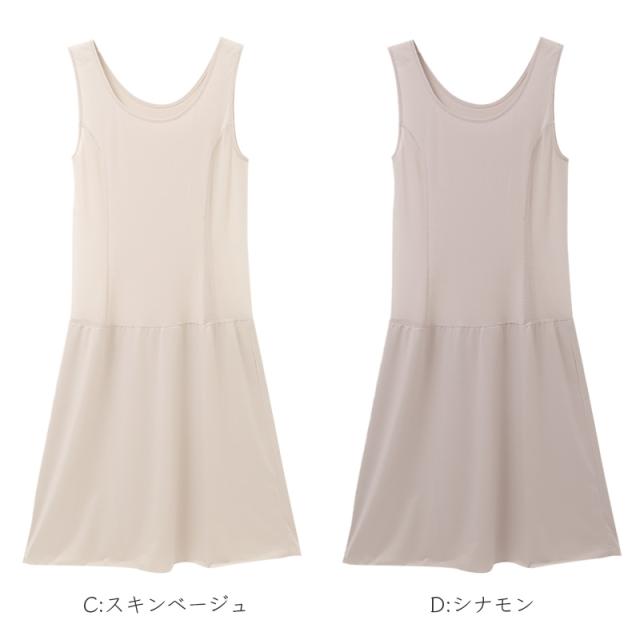 スリップ レディース 接触冷感 吸水速乾 脇メッシュ 95cm丈 M L LL
