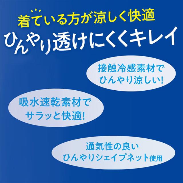 ペチパンツ 5分丈 レディース 接触冷感 吸水速乾 ひんやり ペチコート パンツ インナー M L LL