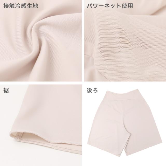 ペチパンツ 5分丈 レディース 接触冷感 吸水速乾 ひんやり ペチコート パンツ インナー M L LL