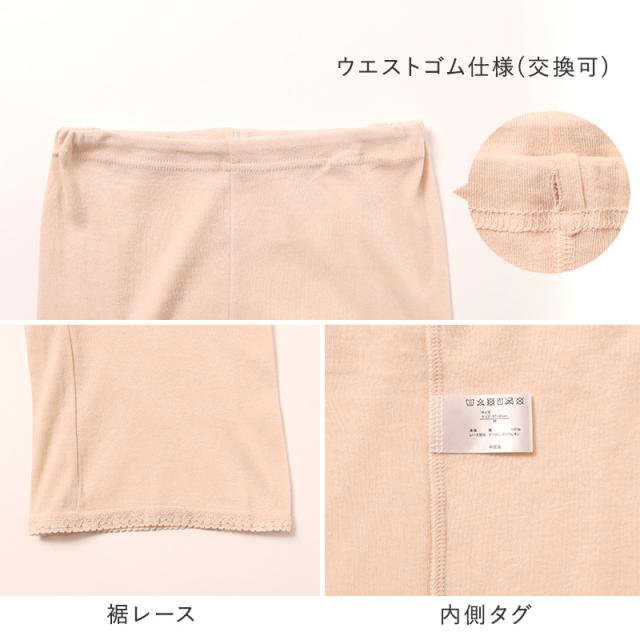 レディース インナー 3分丈 ボトム 綿100 強撚糸 フライス 薄手 M L LL