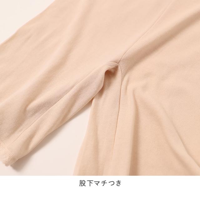 レディース インナー 3分丈 ボトム 綿100 強撚糸 フライス 薄手 M L LL