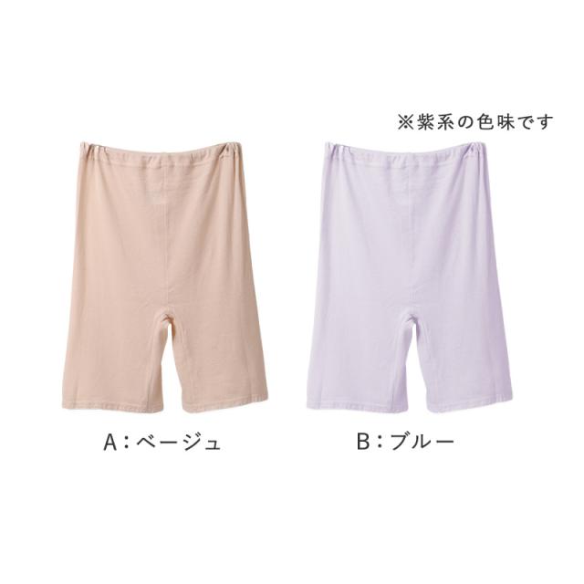 レディース インナー 3分丈 ボトム 綿100 強撚糸 フライス 薄手 M L LL