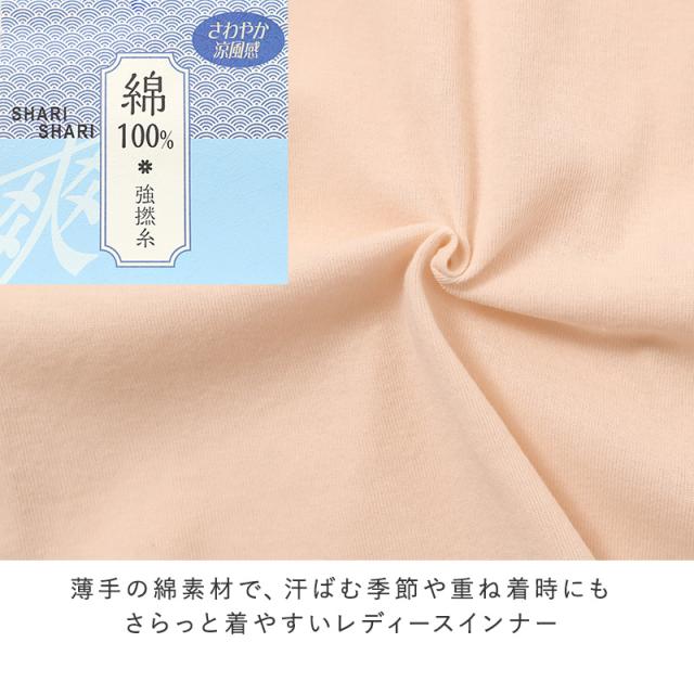 レディース インナー 5分丈 ボトム 綿100 強撚糸 フライス 薄手 M L LL