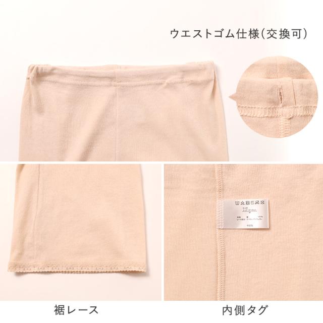 レディース インナー 5分丈 ボトム 綿100 強撚糸 フライス 薄手 M L LL