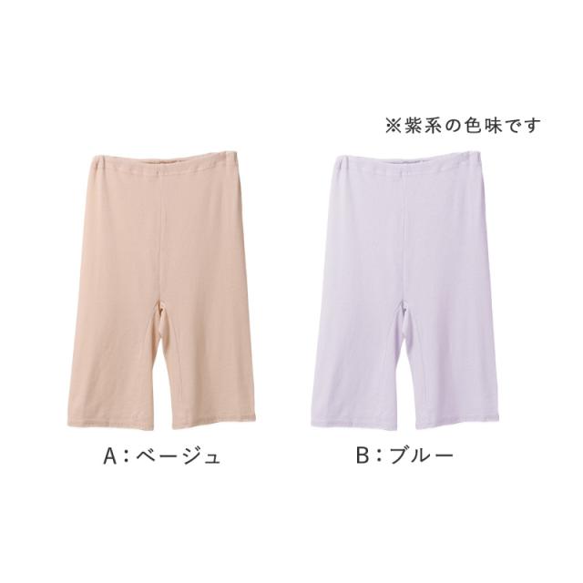 レディース インナー 5分丈 ボトム 綿100 強撚糸 フライス 薄手 M L LL
