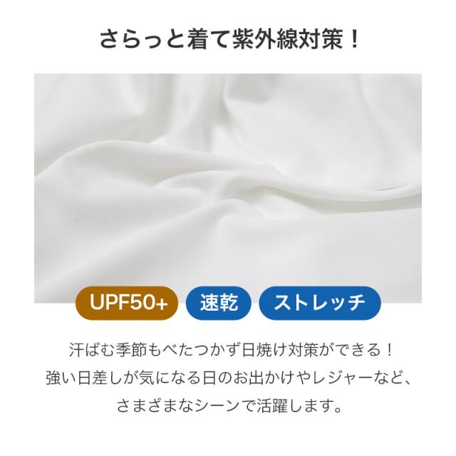 UVカット 長袖Tシャツ レディース UPF50+ 速乾 ひんやり ストレッチ Uネック M L LL