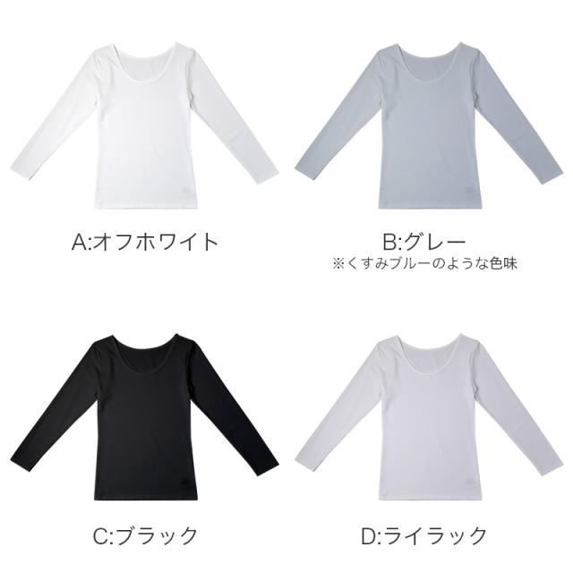UVカット 長袖Tシャツ レディース UPF50+ 速乾 ひんやり ストレッチ Uネック M L LL