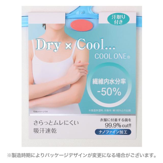 ブラトップ タンクトップ レディース カップ付き 接触冷感 吸汗速乾 制菌加工 ナノファイン加工 M L LL