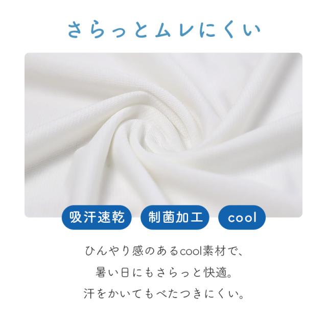 ブラトップ タンクトップ レディース カップ付き 接触冷感 吸汗速乾 制菌加工 ナノファイン加工 M L LL