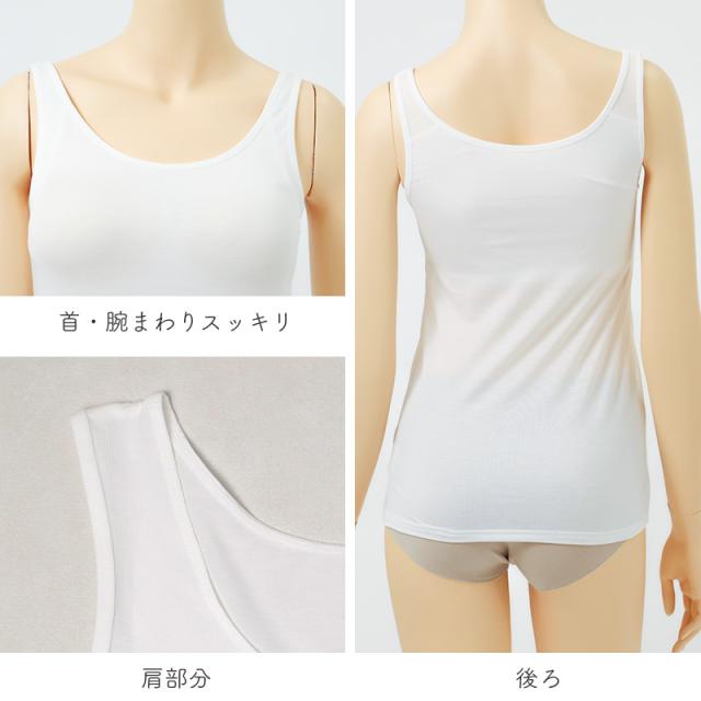 ブラトップ タンクトップ レディース カップ付き 接触冷感 吸汗速乾 制菌加工 ナノファイン加工 M L LL
