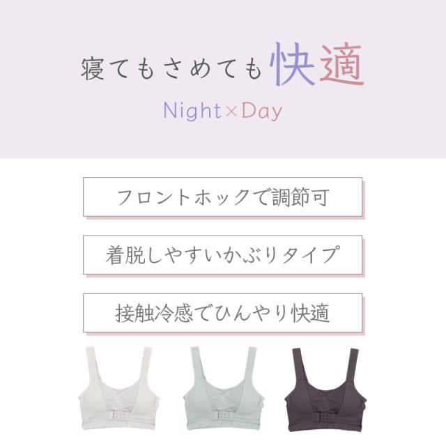 ナイトブラ 冷感 ハーフトップ レディース 前フック おやすみブラ 接触冷感 M L LL