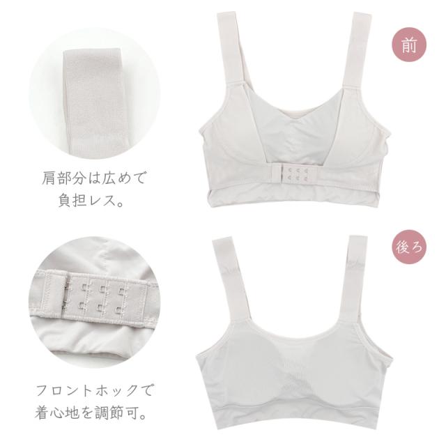 ナイトブラ 冷感 ハーフトップ レディース 前フック おやすみブラ 接触冷感 M L LL