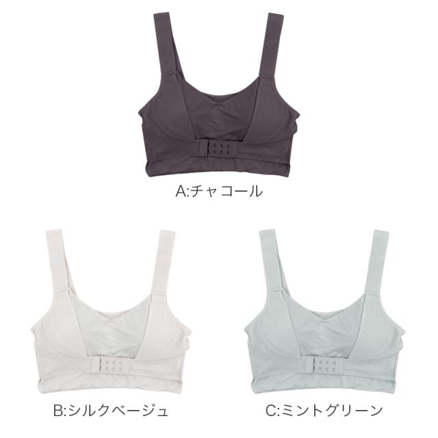 ナイトブラ 冷感 ハーフトップ レディース 前フック おやすみブラ 接触冷感 M L LL