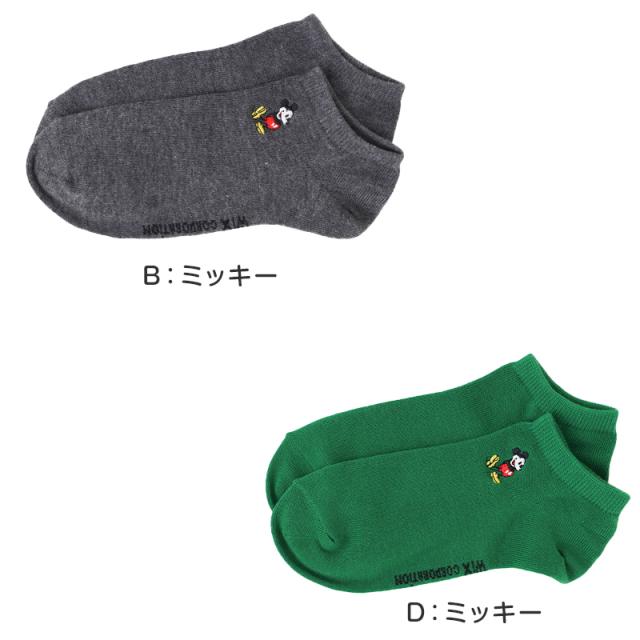 レディース アンクルソックス Disney ディズニー 刺繍 ソックス スニーカーソックス 婦人靴下 ミッキー 22 23 24 cm