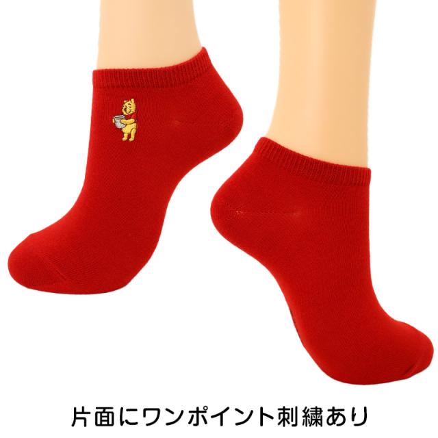 レディース アンクルソックス Disney ディズニー 刺繍 ソックス スニーカーソックス キャラクター くるぶし丈 23-25cm