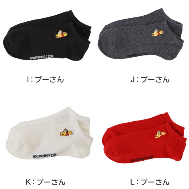 レディース アンクルソックス Disney ディズニー 刺繍 ソックス スニーカーソックス キャラクター くるぶし丈 23-25cm
