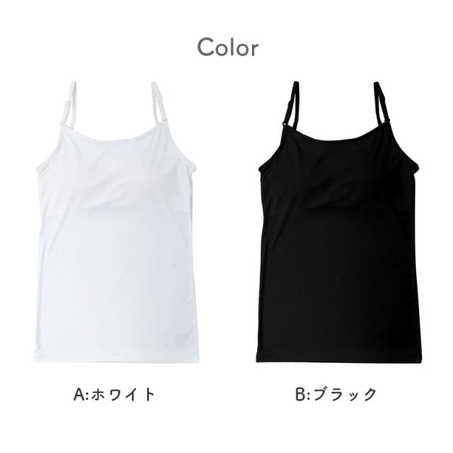 ジュニア キャミソール カップ付き 冷感 女の子 接触冷感 速乾 ストレッチ モールドカップ インナー ガールズ