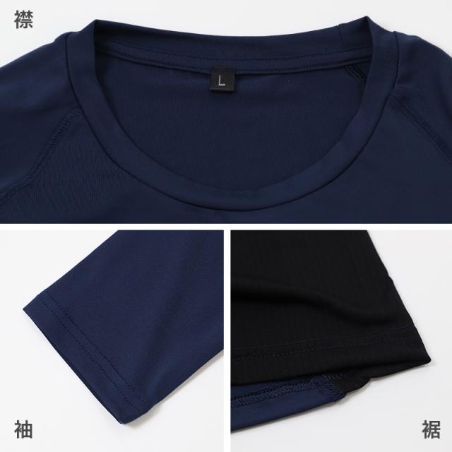 メンズ 長袖 丸首 インナー UVカット サイドメッシュ 速乾 M L LL