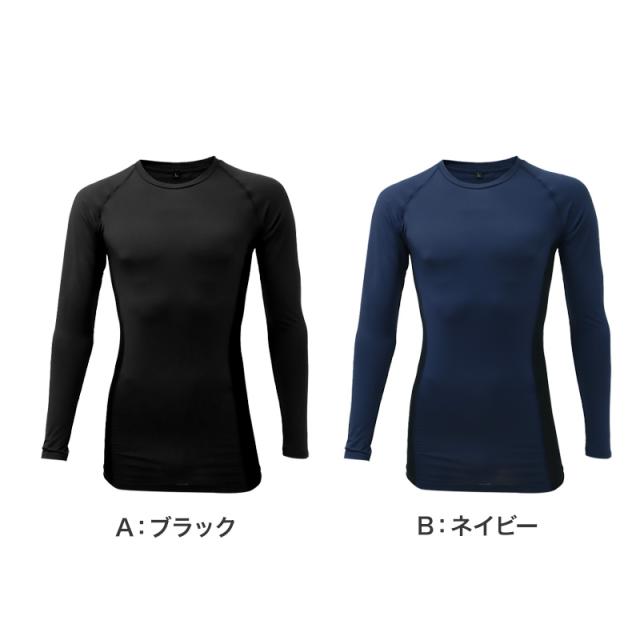 メンズ 長袖 丸首 インナー UVカット サイドメッシュ 速乾 M L LL
