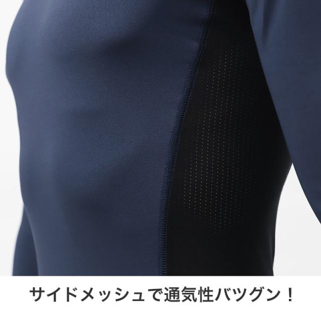 メンズ 長袖 ハイネック インナー UVカット サイドメッシュ 速乾 M L LL
