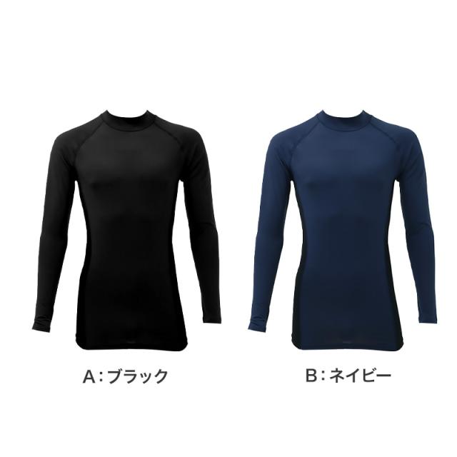 メンズ 長袖 ハイネック インナー UVカット サイドメッシュ 速乾 M L LL