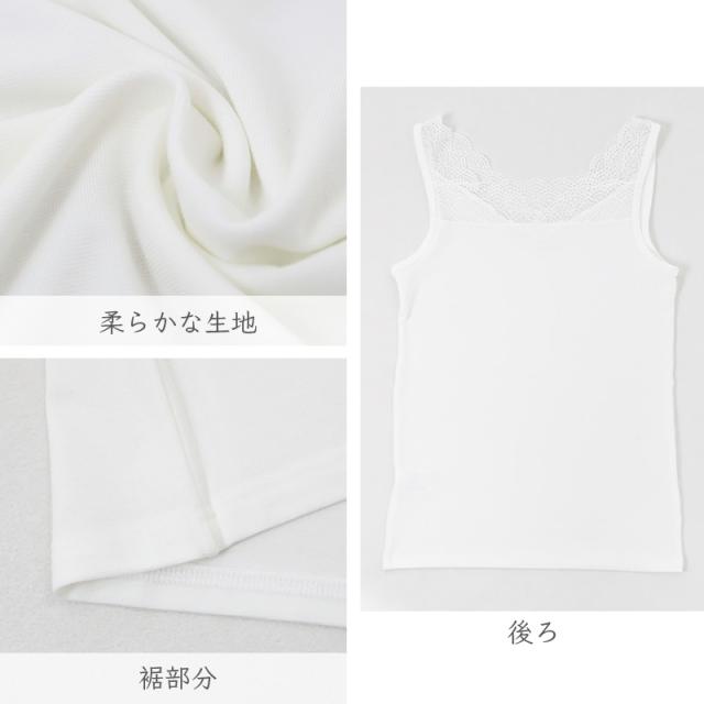 タンクトップ レディース 2WAY レース インナー Vネック スクエアネック フロントレース M L LL