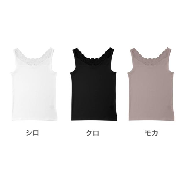 タンクトップ レディース 2WAY レース インナー Vネック スクエアネック フロントレース M L LL