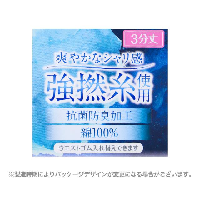 3分丈ボトム レディース 綿100% ズボン下 インナーパンツ 涼しい インナー 下着 M L LL