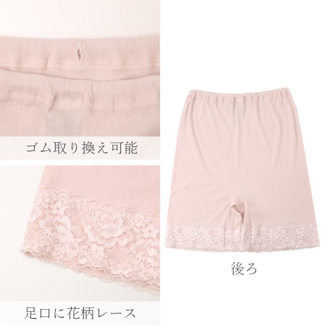 3分丈ボトム レディース 綿100% ズボン下 インナーパンツ 涼しい インナー 下着 M L LL