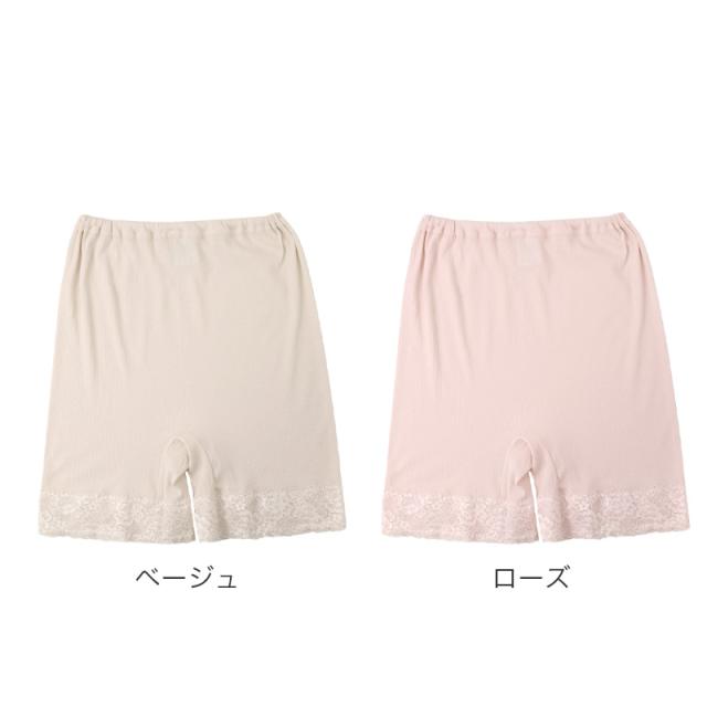 3分丈ボトム レディース 綿100% ズボン下 インナーパンツ 涼しい インナー 下着 M L LL