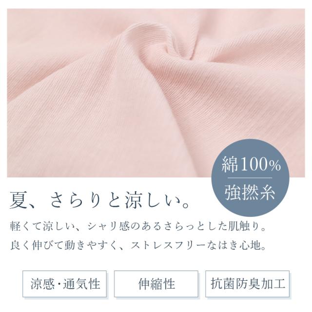 5分丈ボトム レディース 綿100% ズボン下 インナーパンツ 涼しい インナー 下着 M L LL