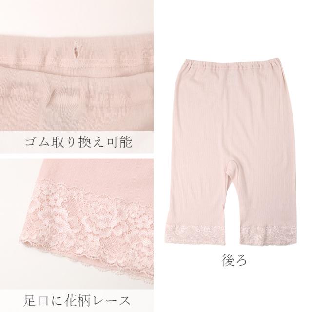 5分丈ボトム レディース 綿100% ズボン下 インナーパンツ 涼しい インナー 下着 M L LL