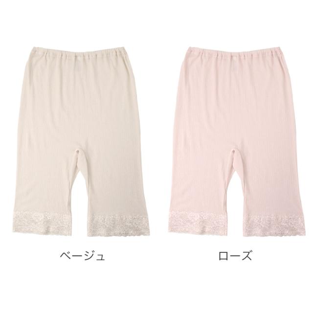 5分丈ボトム レディース 綿100% ズボン下 インナーパンツ 涼しい インナー 下着 M L LL