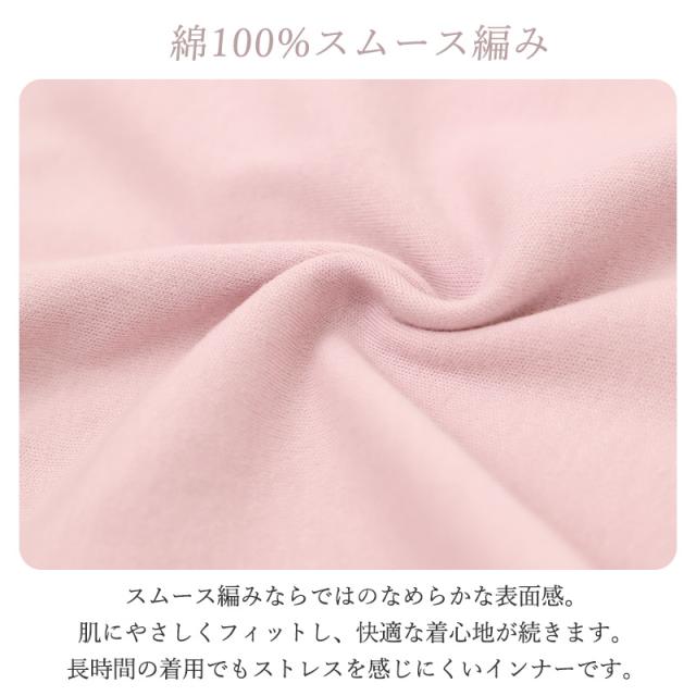 綿100％ 半袖インナー レディース インナー レース付き コットン 肌着 下着 M L LL