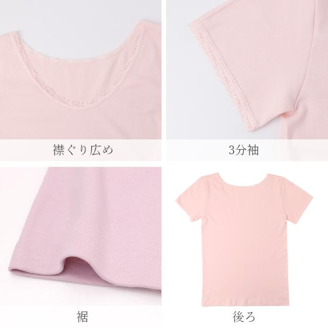 綿100％ 半袖インナー レディース インナー レース付き コットン 肌着 下着 M L LL