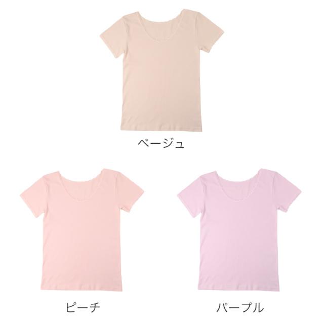綿100％ 半袖インナー レディース インナー レース付き コットン 肌着 下着 M L LL