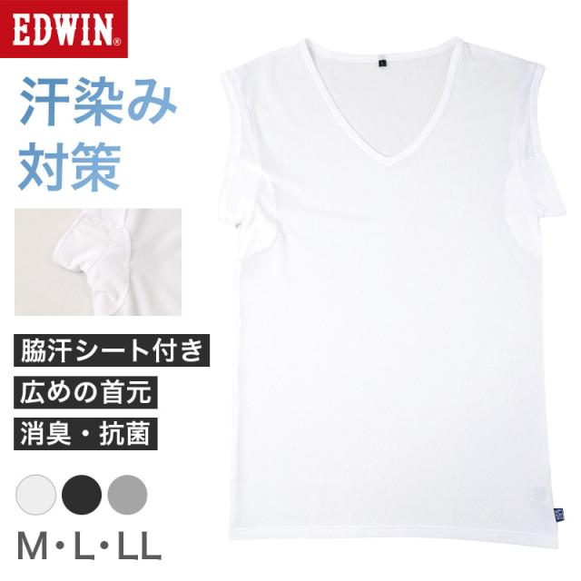 EDWIN メンズ インナー 脇汗対策 Vネック ノースリーブ 汗染み防止 汗取りパッド 消臭 Ag消臭 吸汗速乾 通気性