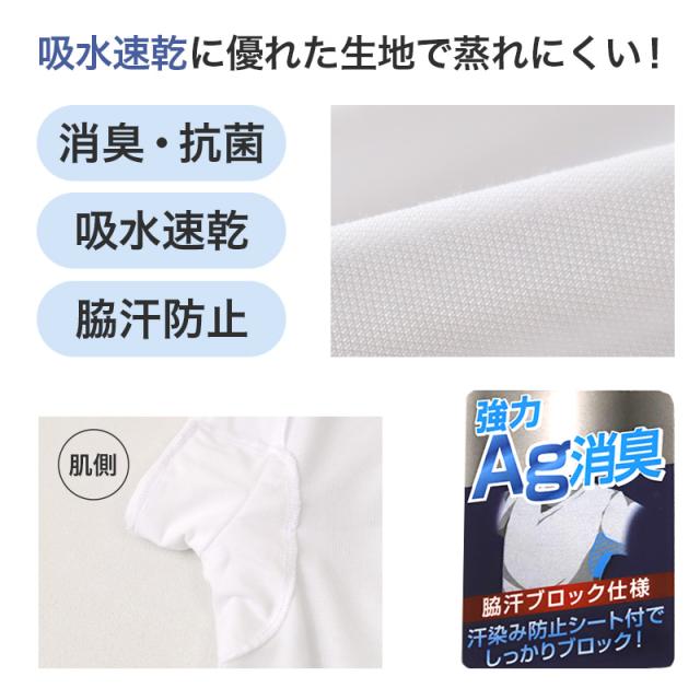 EDWIN メンズ インナー 脇汗対策 Vネック ノースリーブ 汗染み防止 汗取りパッド 消臭 Ag消臭 吸汗速乾 通気性