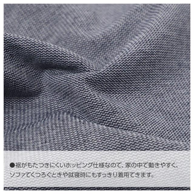 ルームパンツ メンズ 鹿の子 ホッピングパンツ 前開き ファスナー付き 裾リブ パジャマパンツ 部屋着 M L LL