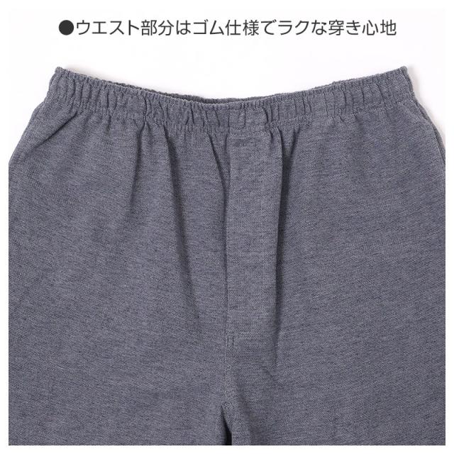 ルームパンツ メンズ 鹿の子 ホッピングパンツ 前開き ファスナー付き 裾リブ パジャマパンツ 部屋着 M L LL