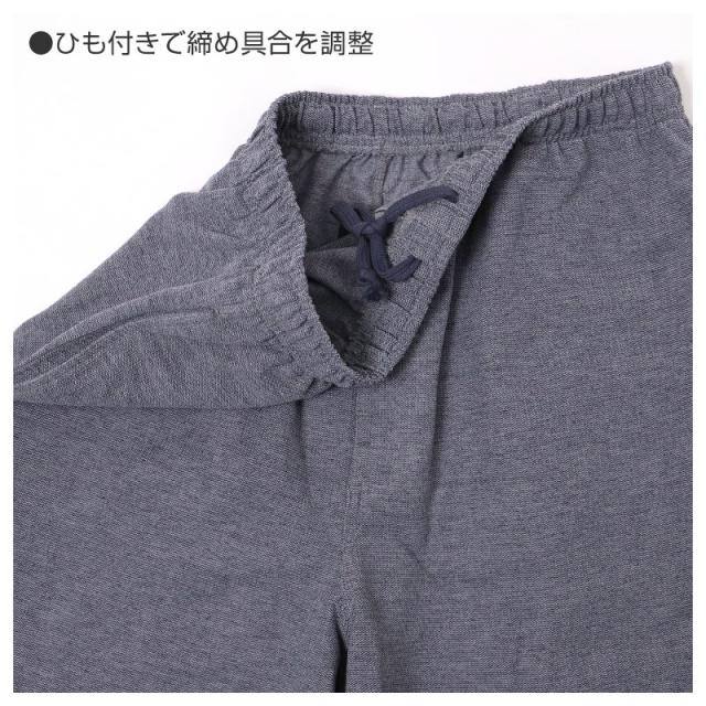 ルームパンツ メンズ 鹿の子 ホッピングパンツ 前開き ファスナー付き 裾リブ パジャマパンツ 部屋着 M L LL