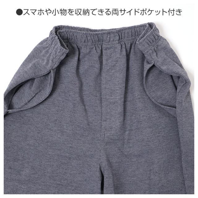 ルームパンツ メンズ 鹿の子 ホッピングパンツ 前開き ファスナー付き 裾リブ パジャマパンツ 部屋着 M L LL