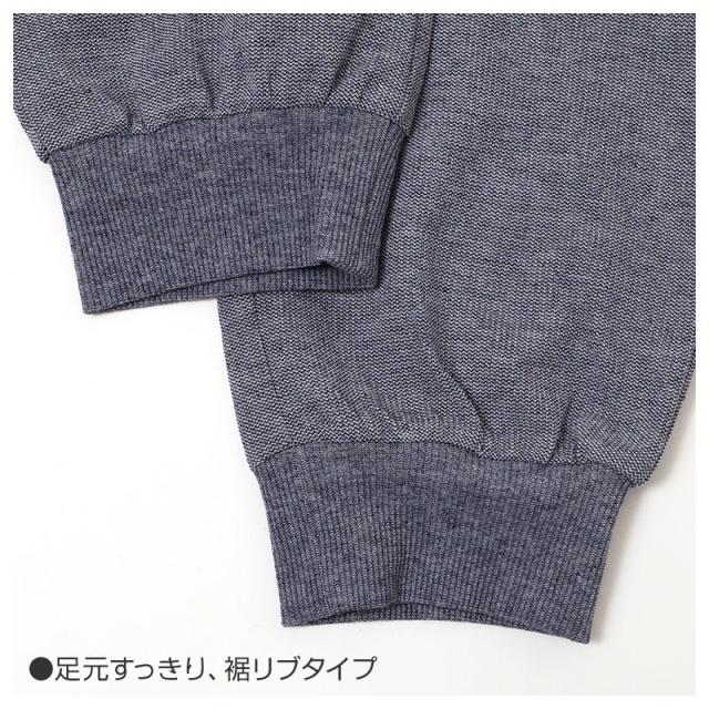 ルームパンツ メンズ 鹿の子 ホッピングパンツ 前開き ファスナー付き 裾リブ パジャマパンツ 部屋着 M L LL