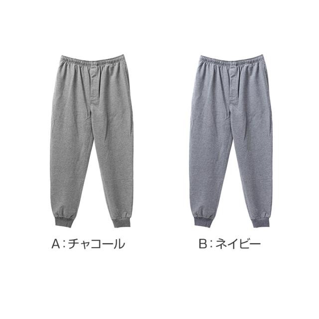 ルームパンツ メンズ 鹿の子 ホッピングパンツ 前開き ファスナー付き 裾リブ パジャマパンツ 部屋着 M L LL
