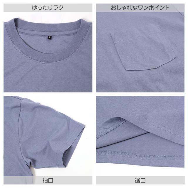 パジャマ メンズ 半袖 上下セット 綿100 天竺 5分丈パンツ 無地 前とじ M L LL