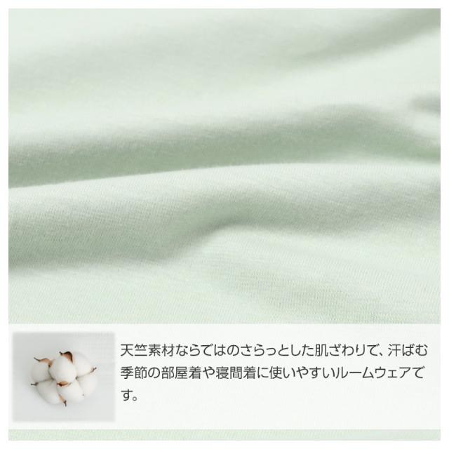 パジャマ レディース 半袖 上下セット 綿100% 7分丈 ロングパンツ 長ズボン 選べる2タイプ M L LL